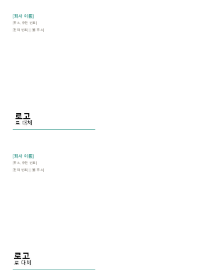감사 카드 감사 카드
